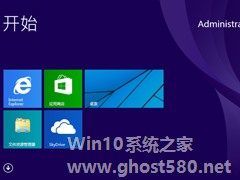 Windows8开始菜单在哪里？