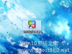 Win8系统怎么卸载Aero glass？