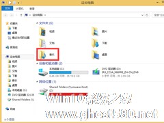 Win8.1音乐文件夹怎么删除？