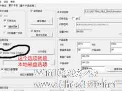 Win8系统如何在U盘上完美使用Windows To Go？