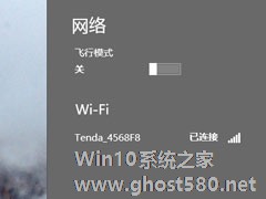 Win8无线网络无法连接的原因及解决方法