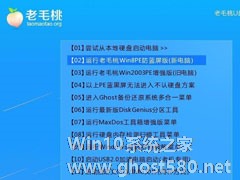 Win8怎么检测分区表是否有错误？