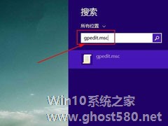 Win8如何解除限制网速？Win8解除限制网速的方法