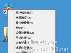 Win8程序没有响应怎么办？Win8程序没有响应的解决方法