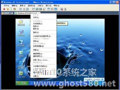 Win7 XP模式存在6大问题