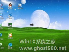 教你在Win7下安装独立的XP系统