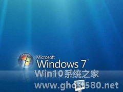 Windows7系统优化技巧大集合