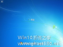 简述Win7系统的家庭版,旗舰版和专业版的区别