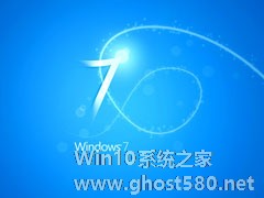 Windows7系统常用shell命令介绍