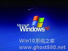 win7 xp 双系统如何安全卸载