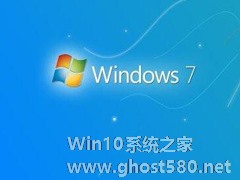 叫你一招_Windows 7 系统的安全性能如何