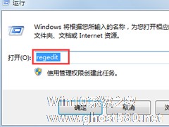 解决笔记本在_Win7系统 环境下不能全屏游戏的问题