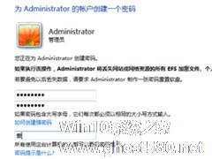 教你制作最安全的_Windows电脑系统让PC百毒不侵