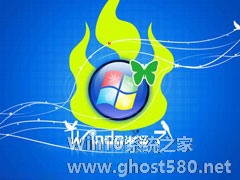 让Win7休眠恢复时不断网