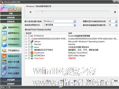 Windows系统重装后如何使电脑更快?