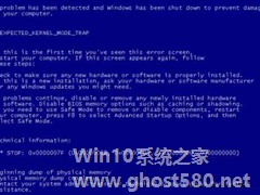 Windows 7 SP1系统蓝屏补丁