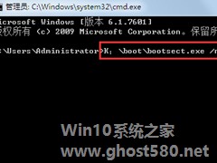 双系统如何卸载win7