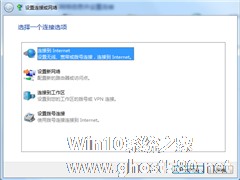 让win 7开机自动连网