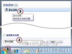 Win 7自带家长控制: 戒除网瘾防沉迷