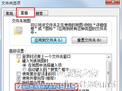 选择关闭Windows 7视频预览节约系统资源【图】