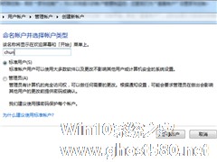 Windows 7实战攻略：轻松构建安全平台