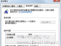 如果Windows 7身体有恙 系统还原来医治小技巧