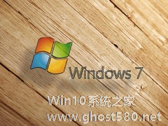 怎样加速微软Windows 7的升级过程技巧