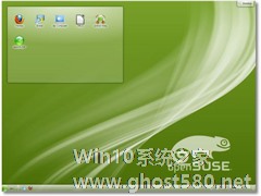 报道openSUSE 11.2开源系统正式版发布