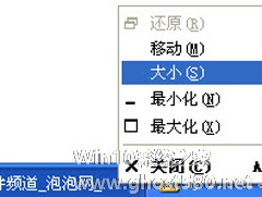 如何显示关闭还原 Windows 7任务栏小技巧【组图】