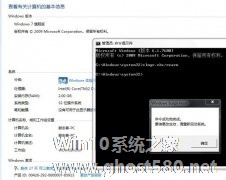 教你如何 免费激活windows 7 RTM方法【组图】