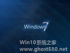 Windows 7对固态硬盘优化常见问题详解