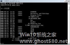 如何善用Windows 7命令 快捷操作提升效率【组图】