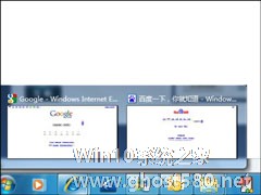 劝你学多几招没错 Windows7任务栏相关技巧