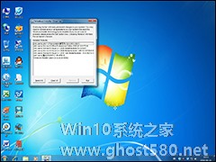 回顾Windows 7 的版本发展历程