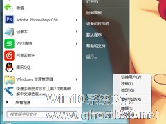 教你区分Windows系统待机、休眠、睡眠的区别