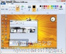 巧用Win 7画图程序看图片的四种方法【组图】