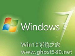 Windows7如何快速调节屏幕分辨率？【图】