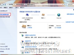 安装win7后使用网络频繁掉线的问题