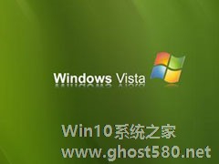 合理设置Vista六个常见问题巧解决