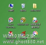 如何去除Windows 7快捷方式小箭头?