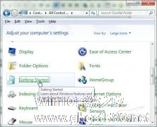 Windows7中的轻松传送功能有什么用【组图】