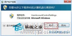 有效解决Windows 7开机动画不见了的问题