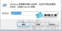 让Win7中UAC告别频繁询问安静工作