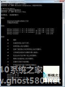 Defrag命令助win7用户清理磁盘碎片