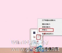 体验windows 7＂有时无声胜有声＂秘籍