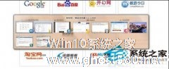 win7快捷键大放送 Ctrl+Alt+Tab键亦可快速切换窗口