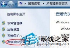 Win7下播放视频文件锯齿现象的解决方法