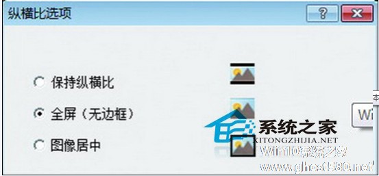 Windows 7下游戏不能全屏?巧用自带设置