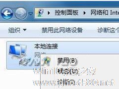 win7系统网卡的默认设置导致频繁掉线