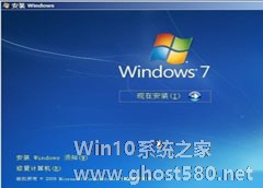 从硬盘安装win7系统步骤分享